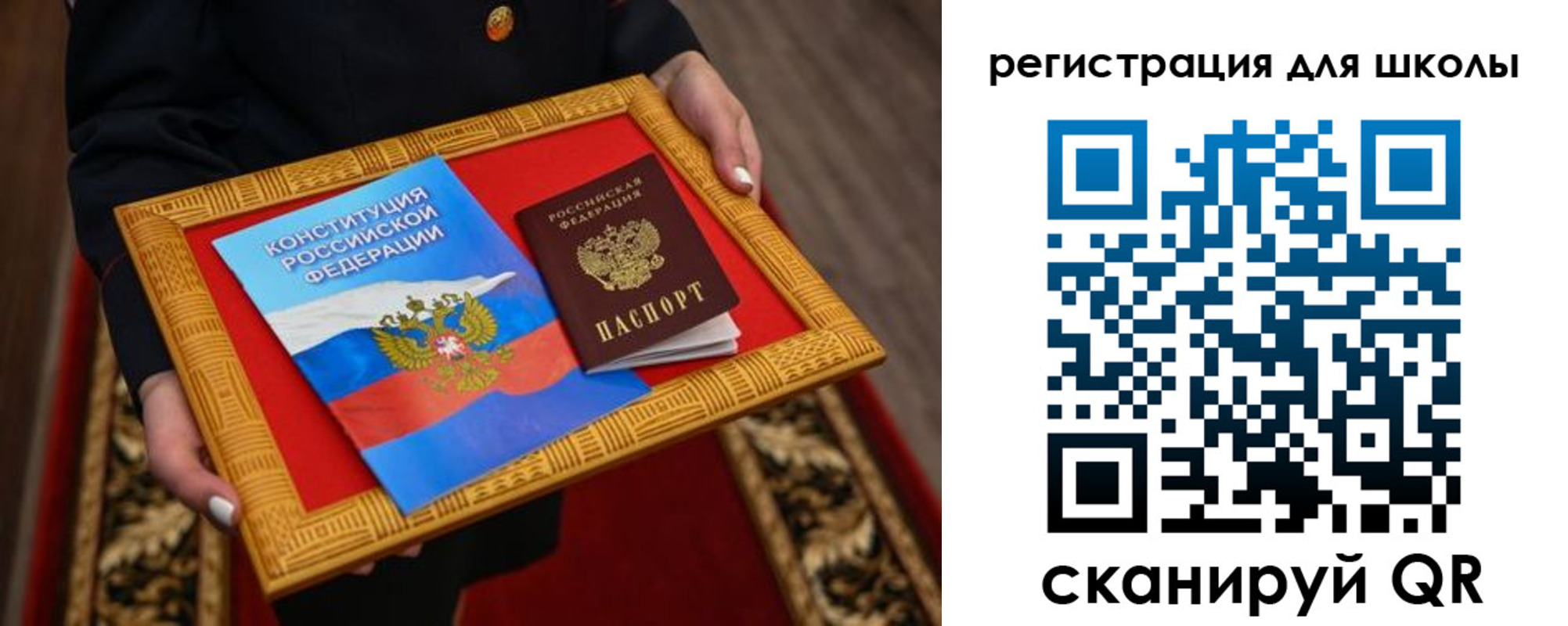 временная регистрация купить в Яранске
